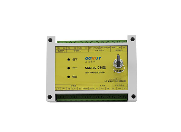 SKM-02折彎機保護裝置控制器